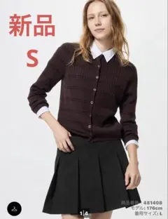 ユニクロ　メリノリブクルーネックショートカーディガン　ダークブラウン　S
