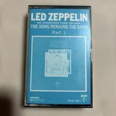 レッド・ツェッペリン　THE SONG REMAINS THE SAPart 1