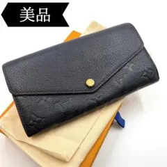 ◇ルイヴィトン◇M62125/アンプラント/ポルトフォイユサラ/財布/モノグラム