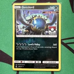 英語版　アクジキング ホロ　ポケモンリーグプロモのサムネイル