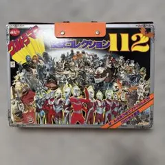ポピー ウルトラマン怪獣コレクション112 (6体欠品) ポピー ウルトラマン怪獣コレクション112 (6体欠品) - メルカリ