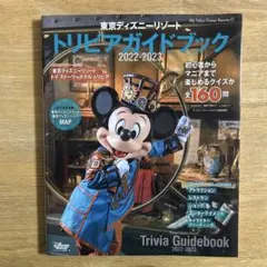 2026年最新】ミッキーマニアの人気アイテム - メルカリ