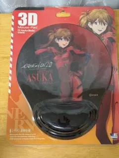 エヴァンゲリオン 3Dマウスパッド 式波・アスカ・ラングレー