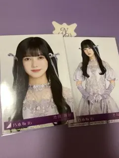 ネーブルオレンジ　生写真　7種コンプセット 乃木坂46 - 乃木坂46 ネーブルオレンジ 封入生写真 コンプ