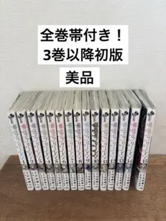 2026年最新】葬送のフリーレン初版の人気アイテム - メルカリ