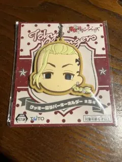 処分価格！東京リベンジャーズ／キーホルダー／進撃の巨人／付箋２種／セーラームーン