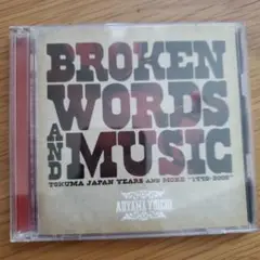 BROKEN WORDS AND MUSIC 青山陽一