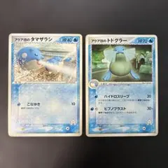 ポケモンカード　アクア団のトドグラー アクア団のトドグラー　/033 7lのサムネイル