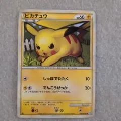 ピカチュウ HP50 LV.17 No.025 旧裏 おたんじょうび - メルカリ