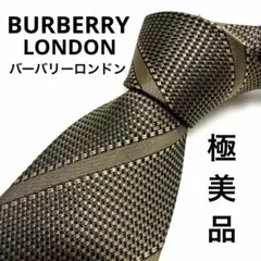 【極美品】バーバリーロンドン ネクタイ シルク100% ホースロゴ レジメンタル