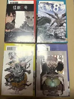 呪術廻戦≡モジュロ 非売品B3ポスター 描き下ろし特典イラストカード×2
