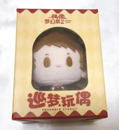 あんスタ 中国 ぬいぐるみ 天満光