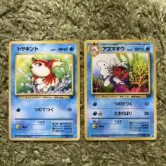 ポケモンカード 旧裏 トサキント・アズマオウ ２枚セット