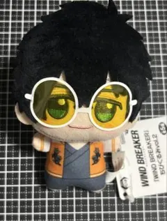 wind breaker ちびぐるみ