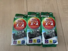 新品・未使用】フジカラー 写ルンです newパッケージ 27枚撮り3個