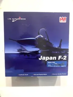 2026年最新】HobbyMaster 模型・プラモデルの人気アイテム - メルカリ