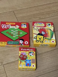 マクドナルド ハッピーセット