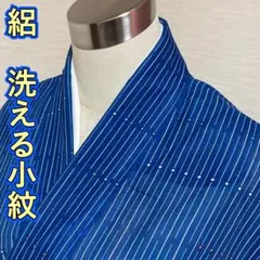 ◎KA468 絽 小紋 洗える着物 身丈159cm 夏着物 化繊