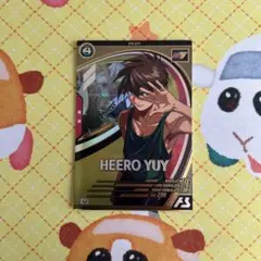 アーセナルベース ヒイロ・ユイ