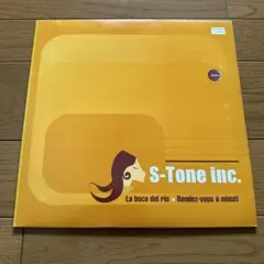 オリオン様 リクエスト 3点 まとめ商品