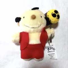 まんが日本昔ばなし 龍の子 太郎 ぬいぐるみ 非売品 - メルカリ