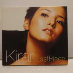 Kirari Last Piece シングル