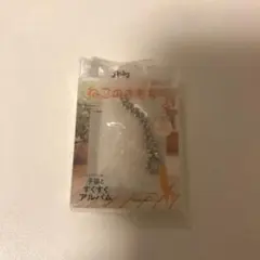 ねこのきもち 誰でもアクリルチャーム