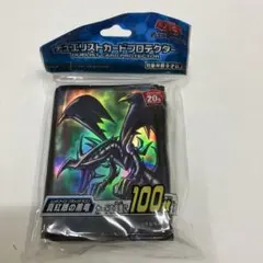 遊戯王 デュエリストカードプロテクター 真紅眼の黒竜 100枚入 - メルカリ