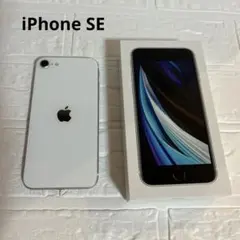 2025年最新】iphone se 第2世代 バッテリー100%の人気アイテム - メルカリ