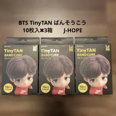BTS TinyTAN ばんそうこう 10枚入×3箱　J-HOPE