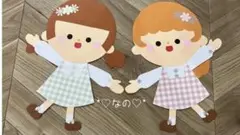 ♡可愛い女の子　ツインズ♡ 壁面