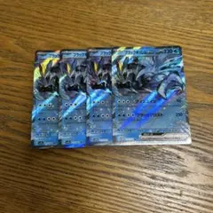 【4枚セット】ブラックキュレム　ex 011/064 RR