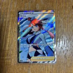 フウロ　sr 状態A-】フウロ SR (195/190) [S4A] の通販・買取価格（ポケモンカード）