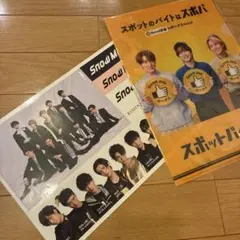 KISSIN' MY LIPSステッカー＆スポットバイトルファイル 2点セット