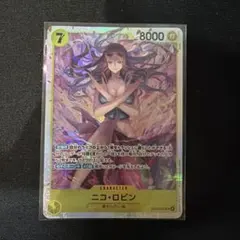ニコ・ロビン SR EB03-055 ヒロインズエディション