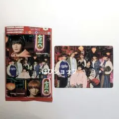 なにわ男子 HARDWORK 通常盤 特典トレカ 集合 袋あり