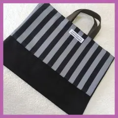 グレーロンドンストライプ　レッスンバッグ　絵本袋　入園入学　ハンドメイド