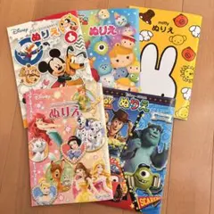 ぬりえ 5冊セット まとめ売り
