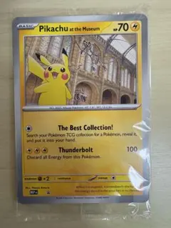 10枚セット！Pikachu at the Museum ピカチュウ ロンドン 10枚セット Pikachu at the Museum ピカチュウ ロンドン 博物館
