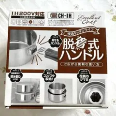 Excellent Chef ワンタッチクッカー 14・18cm 2点セットのサムネイル