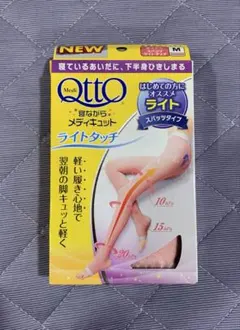 メディキュット 健康用品