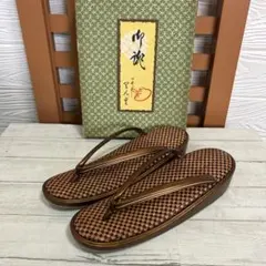 心斎橋　てんぐ　草履　和装　編み込み