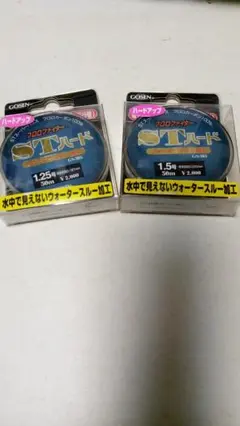 ゴーセン　フロロファイターＳＴハード　１・２５号　１・５号　セット　新品未開封のサムネイル