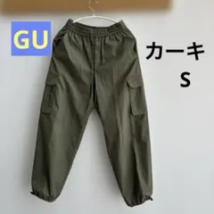 GU ジーユー　カーゴパンツ　カーキ　Ｓ