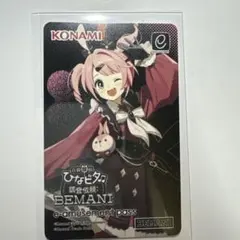 2026年最新】限定e-amusementの人気アイテム - メルカリ