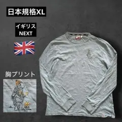 イギリス✨️NEXTロンT ミントグリーン 「MR. BLUE SKY」アウトドアのサムネイル