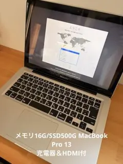 2026年最新】MacBook Pro 13inch Mid 2012 中古の人気アイテム - メルカリ