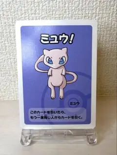 2025年最新】ポケモンババ抜きの人気アイテム - メルカリ