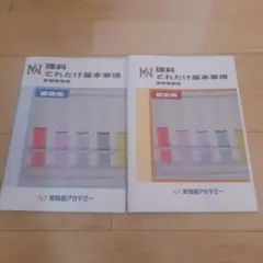 2026年最新】NN開成の人気アイテム - メルカリ