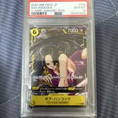 デュエマ 鬼ヶ大王 ジャオウガ 金 金トレジャー psa10 ラムちゃん